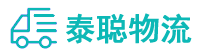 重庆到东兰县物流公司